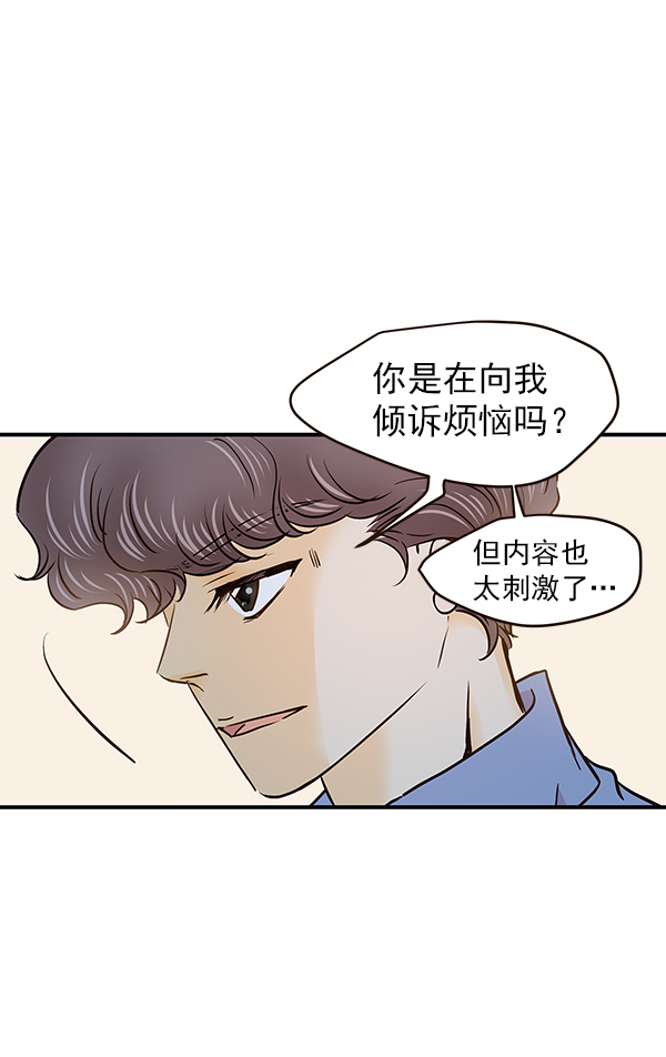 第26话31