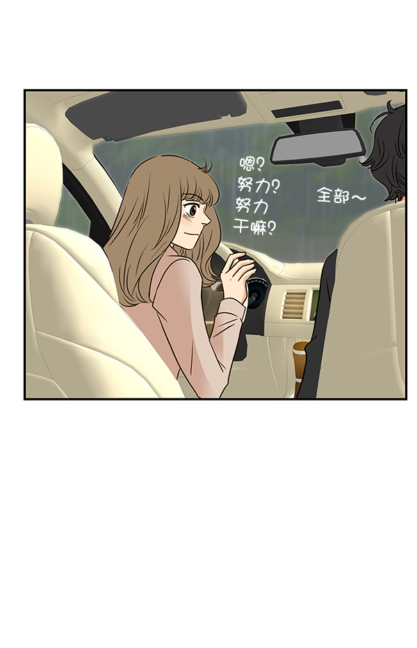 第17话95
