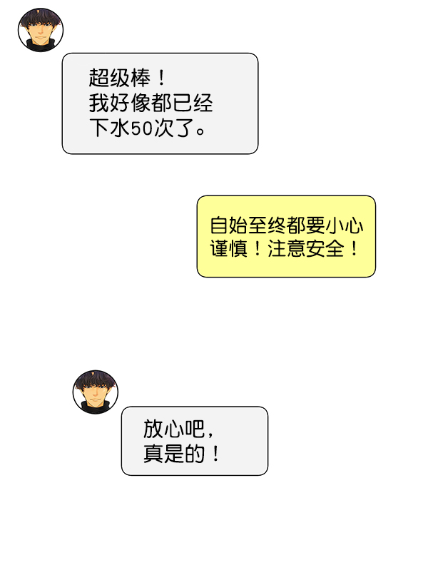 第86话12