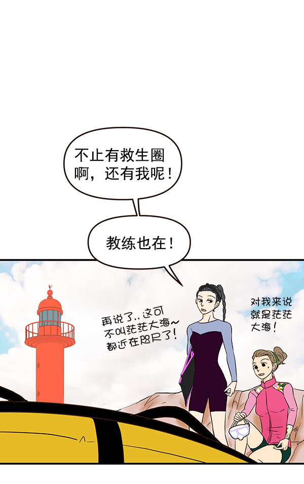 第38话4