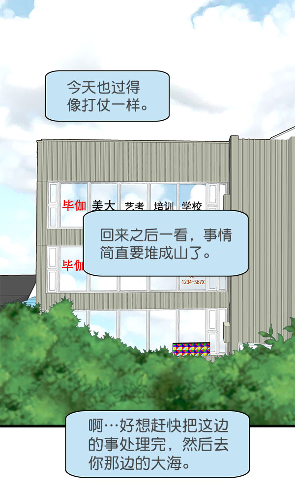 第29话35