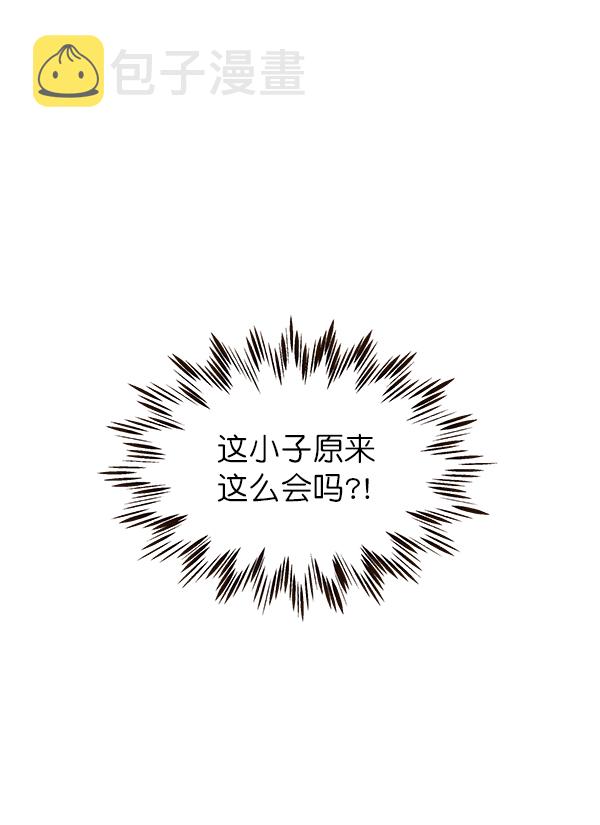 第26话84