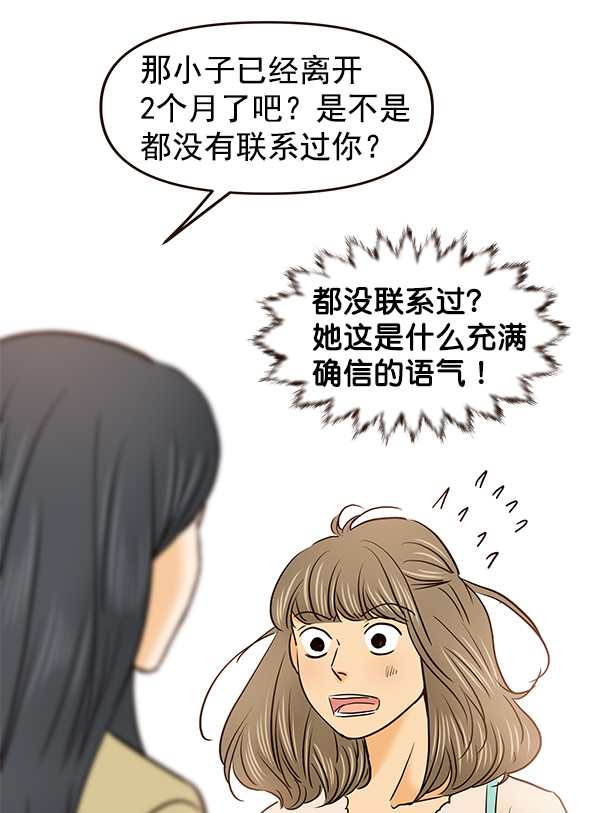 第29话31