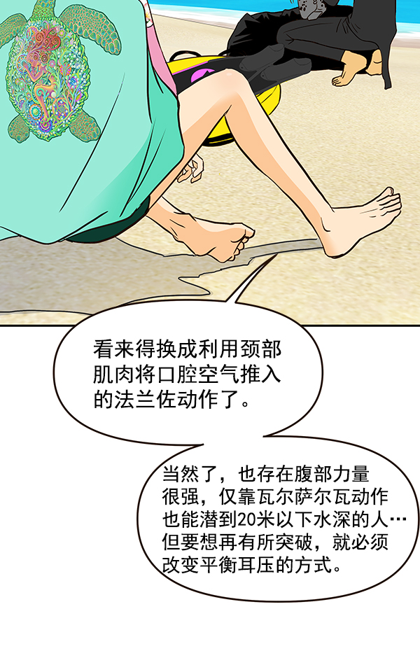 第39话4