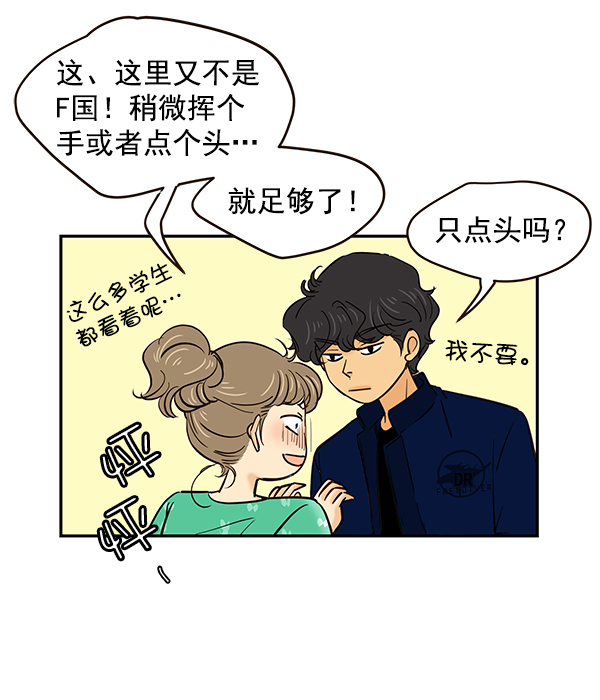 第10话23