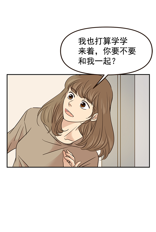 第14话35