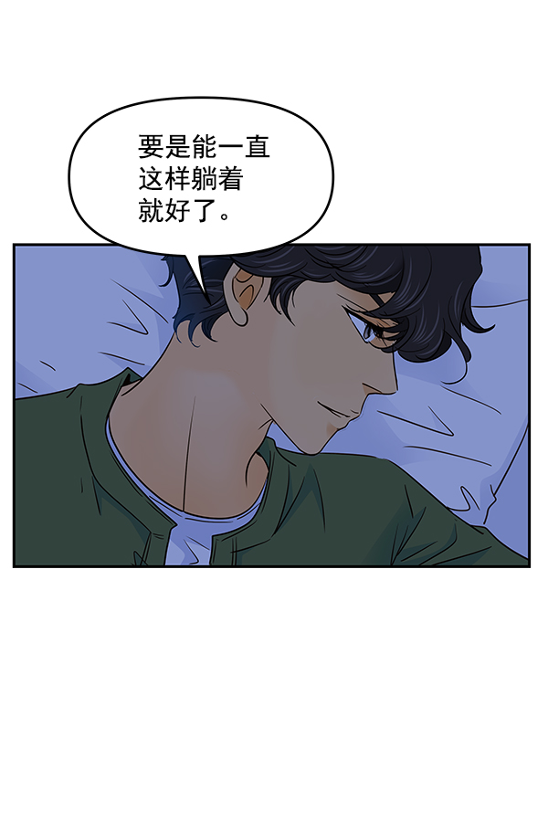第87话39