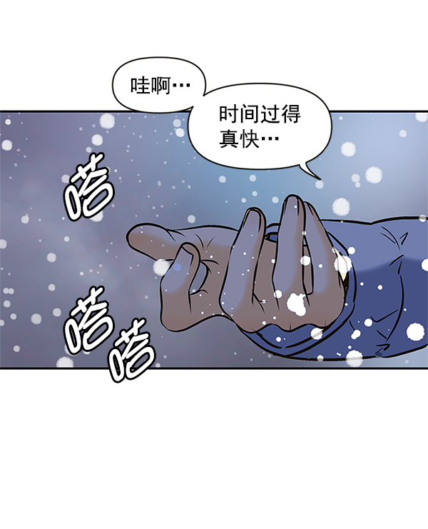 第69话24