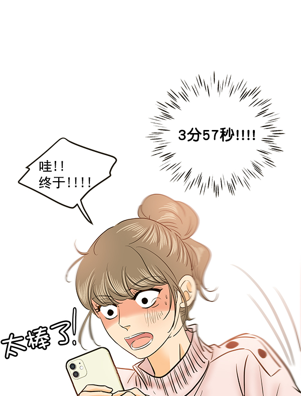 第67话53