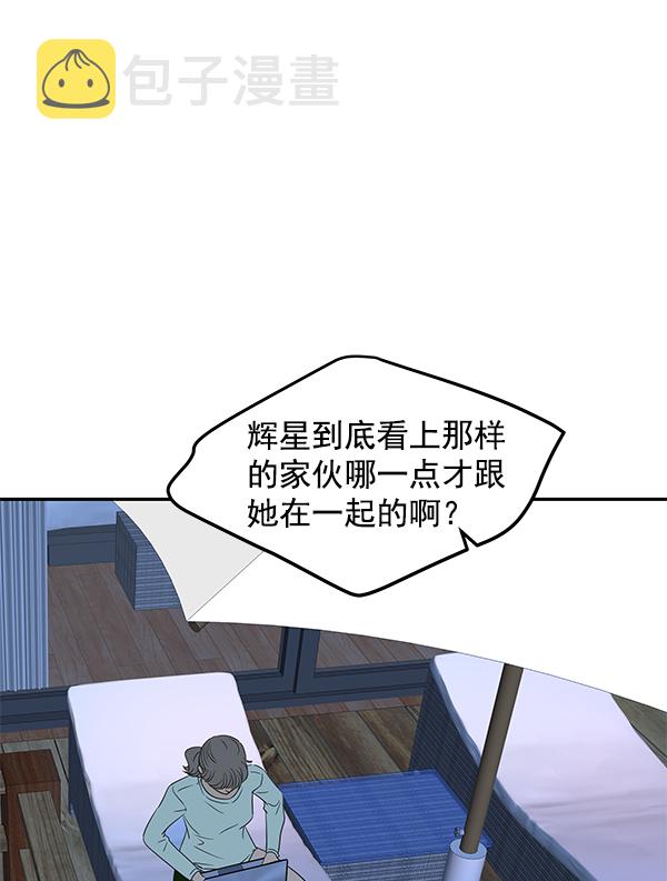 第84话58
