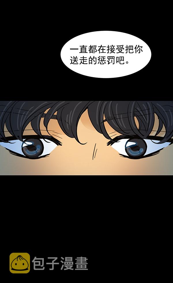 第6话104