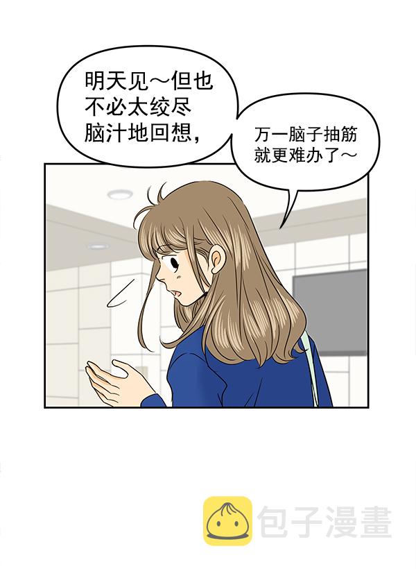 第90话77