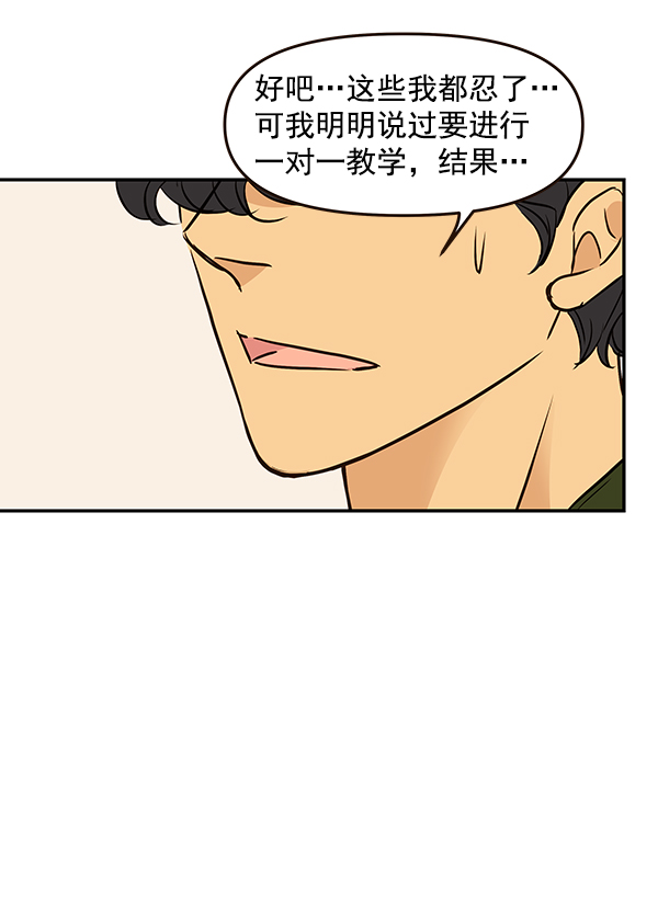 第18话104