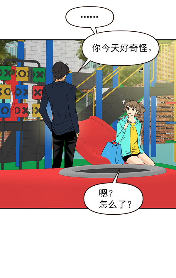 第22话55