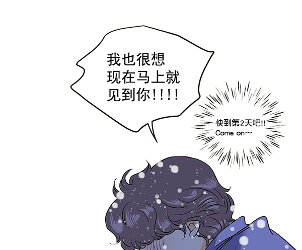 第69话52