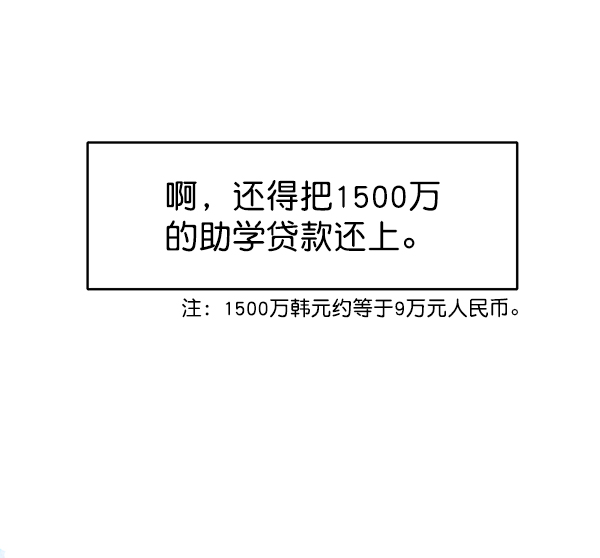 第1话38