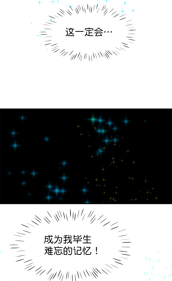 第79话11