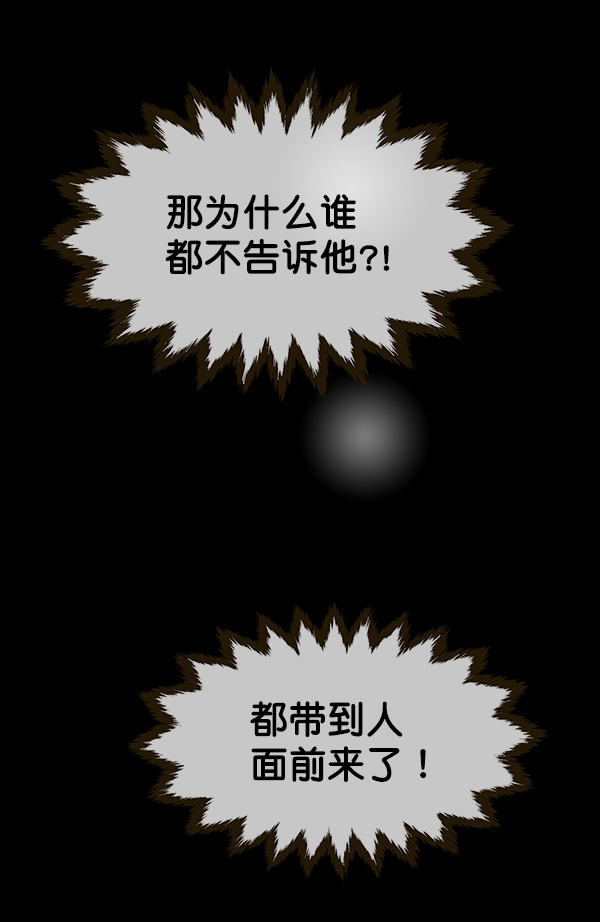 第59话71