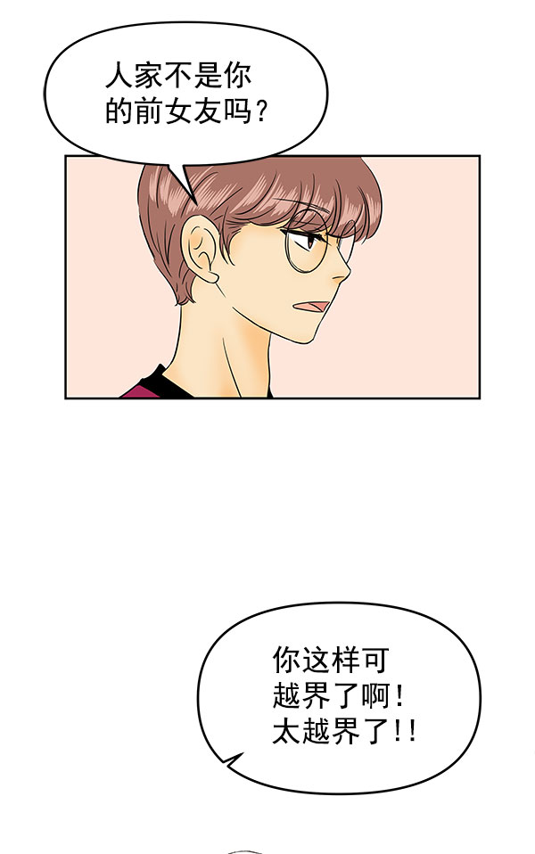 第73话73