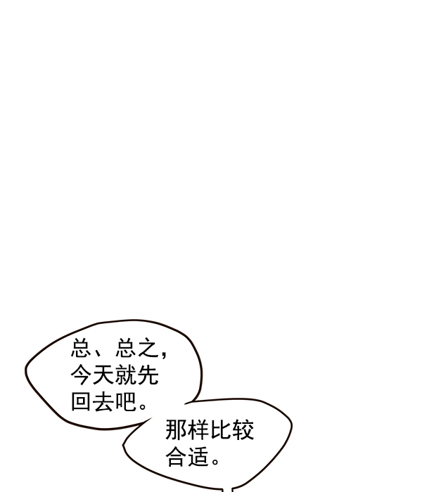 第17话85