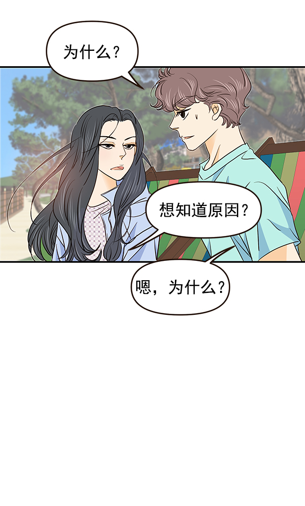 第36话49