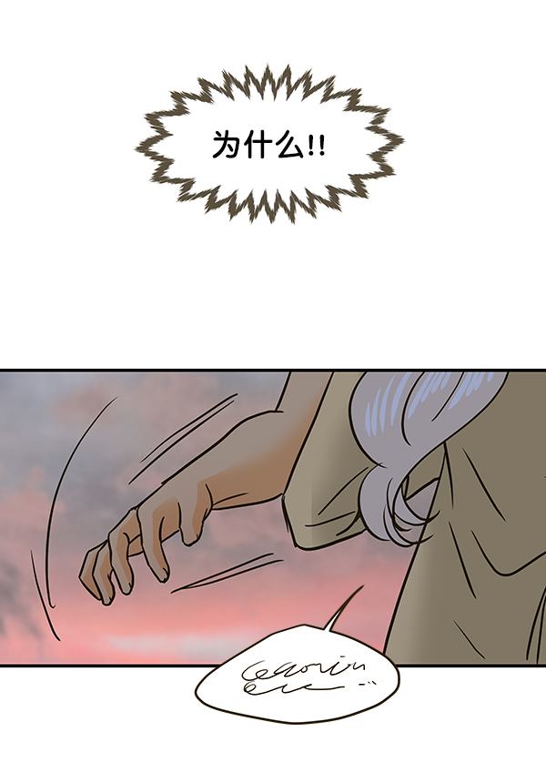 第59话77