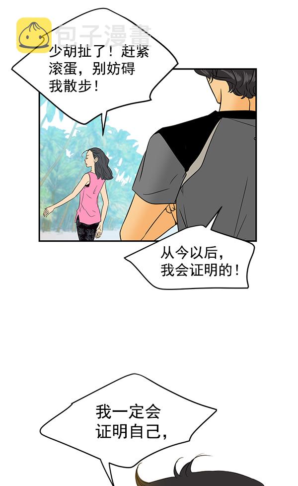 第76话86