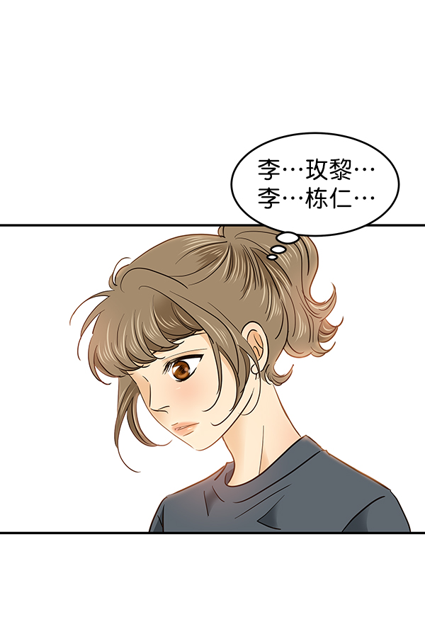 第3话13