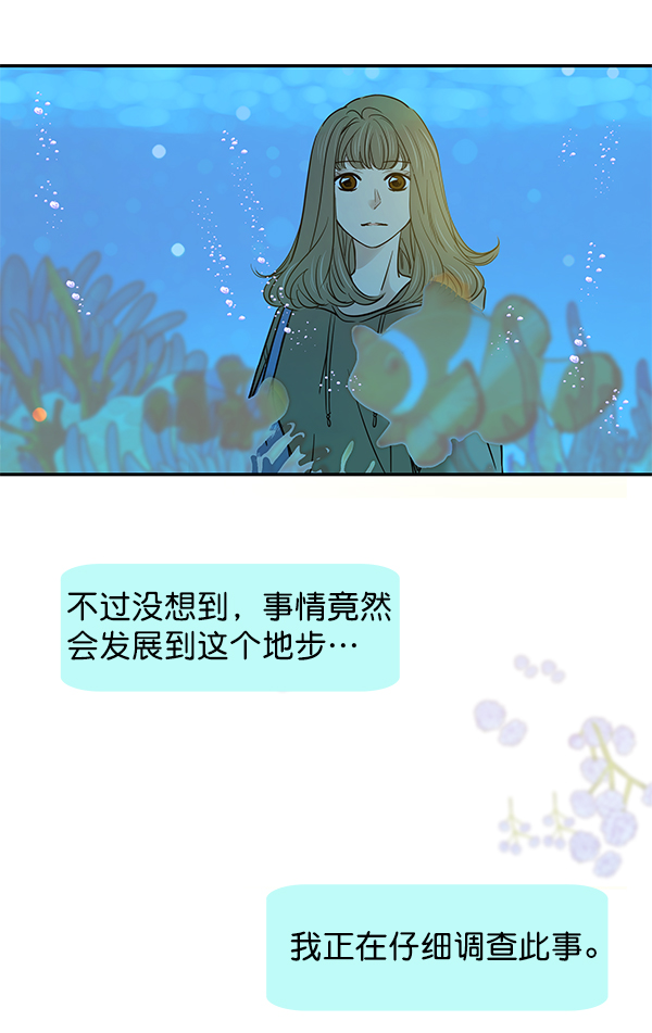 第13话12