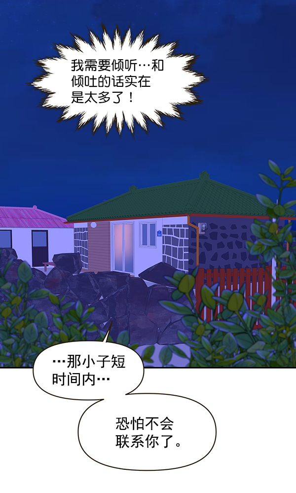 第61话50