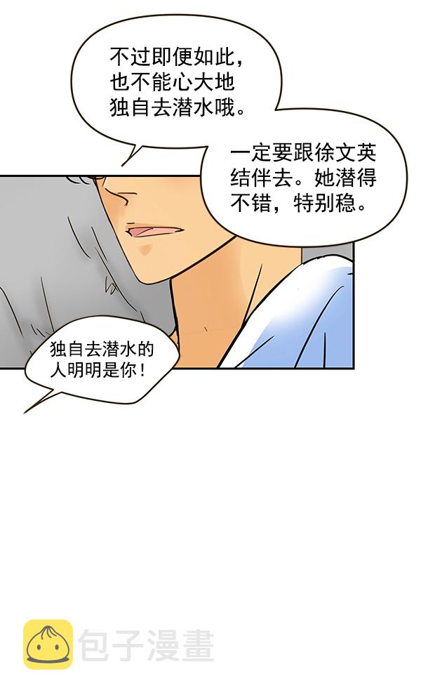 第56话68
