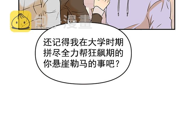 第69话14