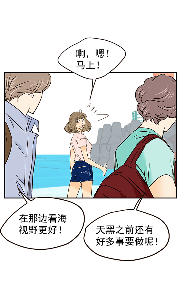 第35话77