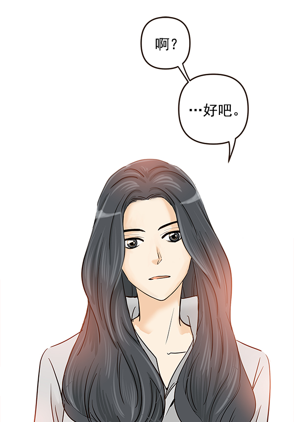第47话2