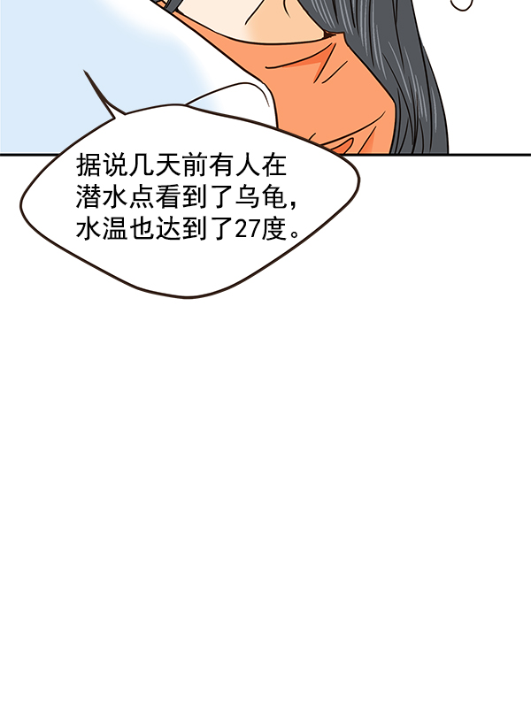 第51话21