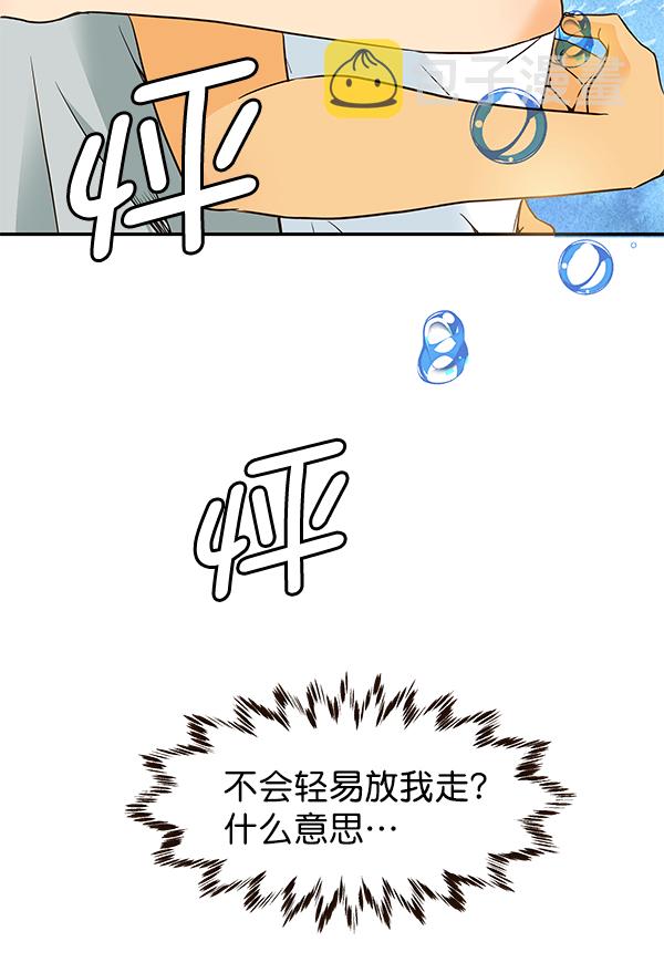 第48话10