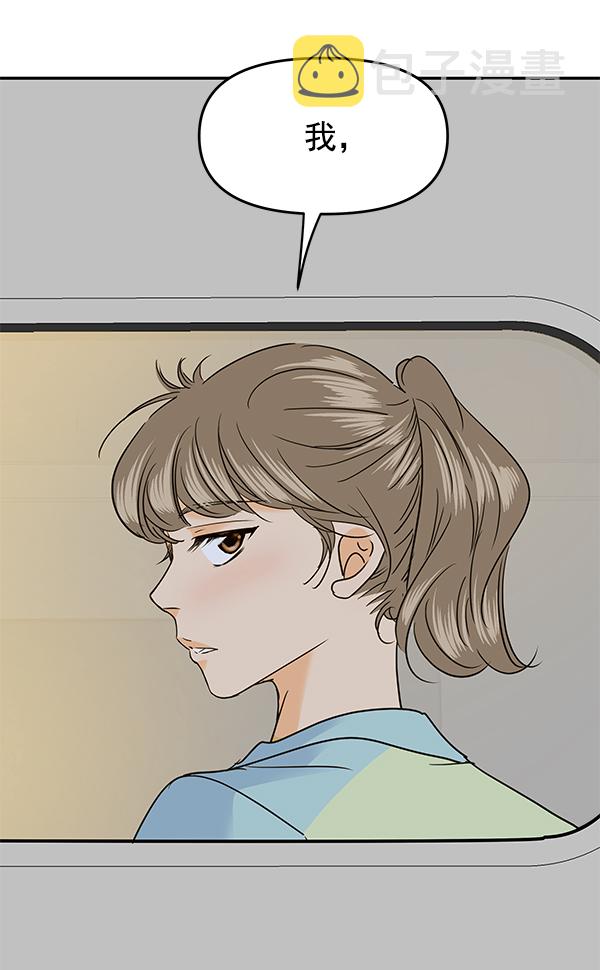 第96话108