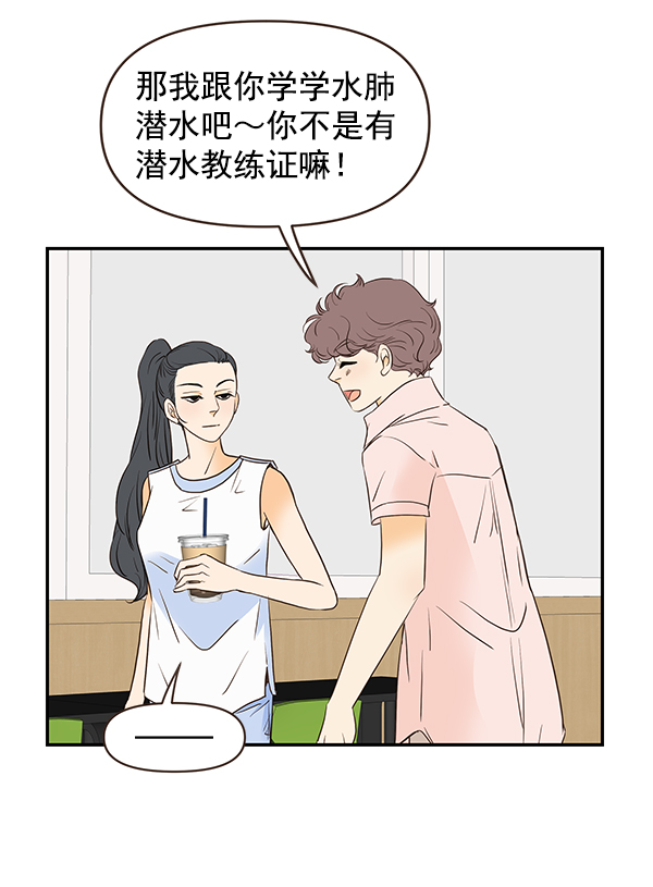 第43话19
