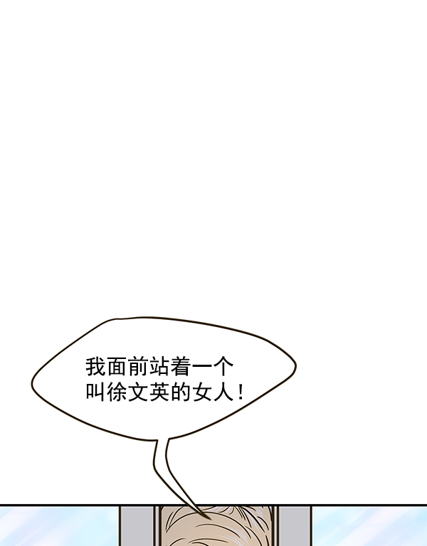 第59话22