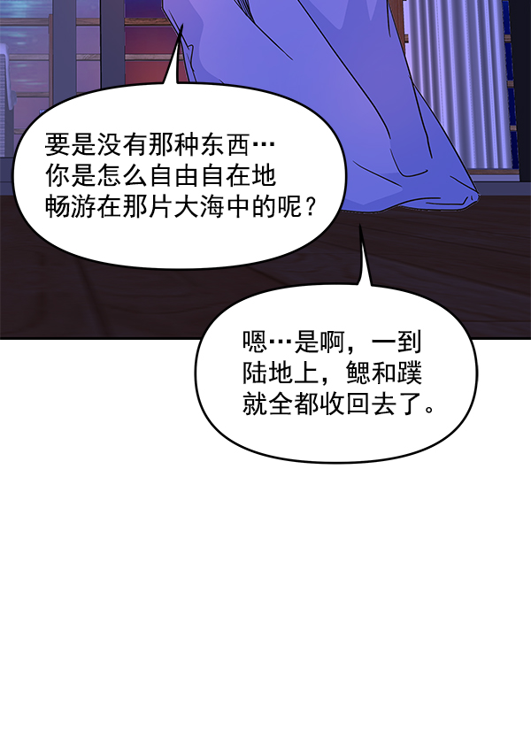 第85话71