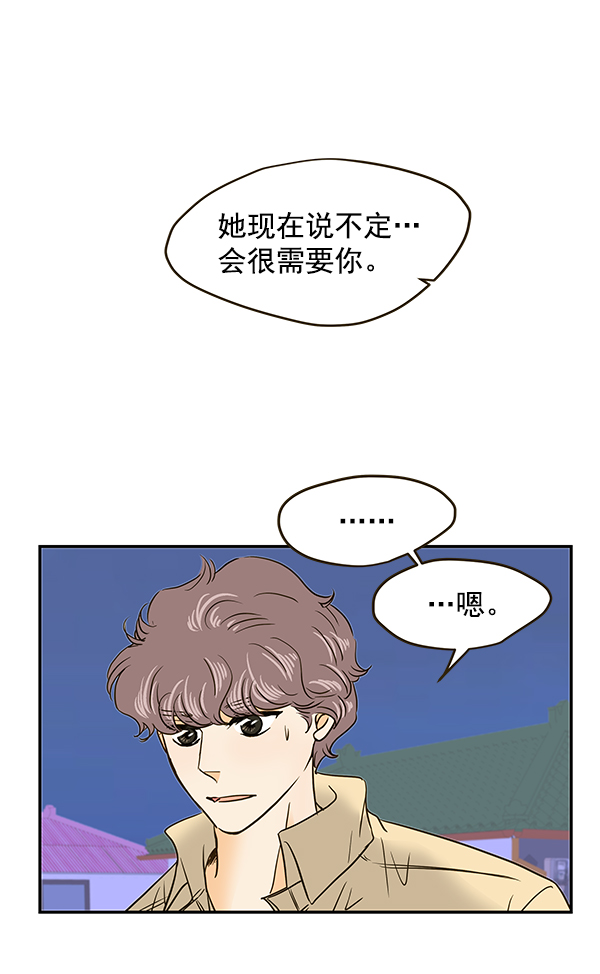 第60话72