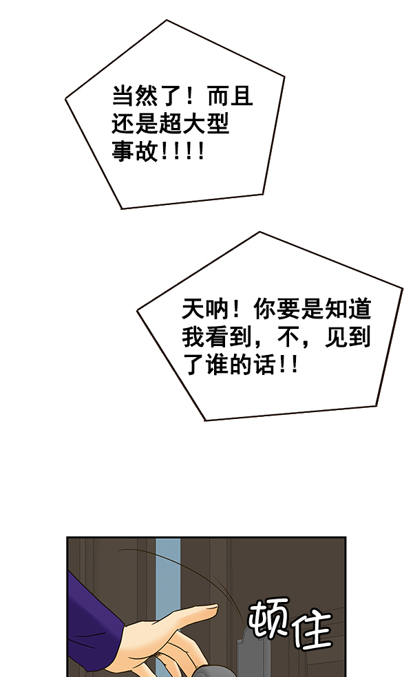 第59话6