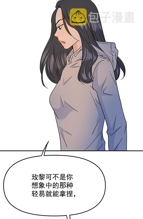 第98话36