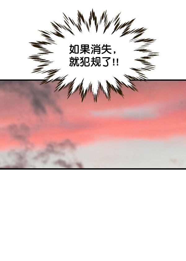 第59话57