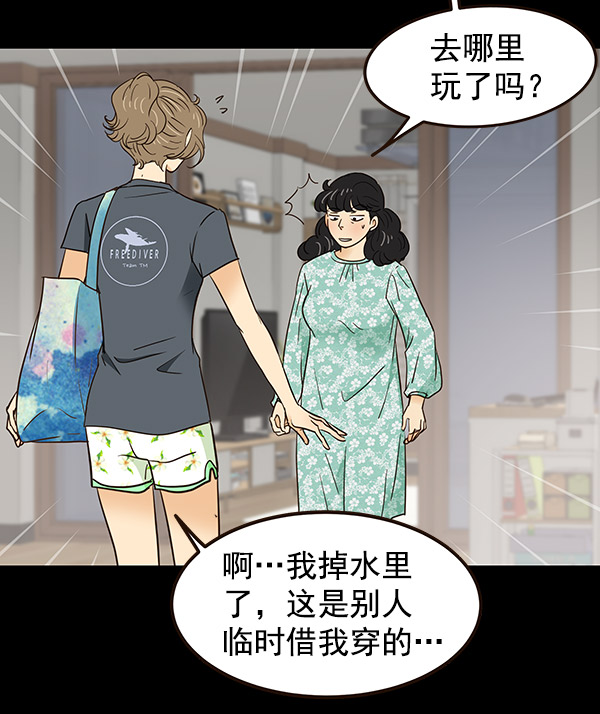 第4话129