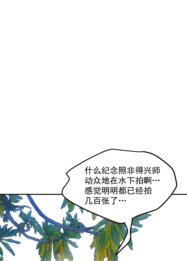 第101话14