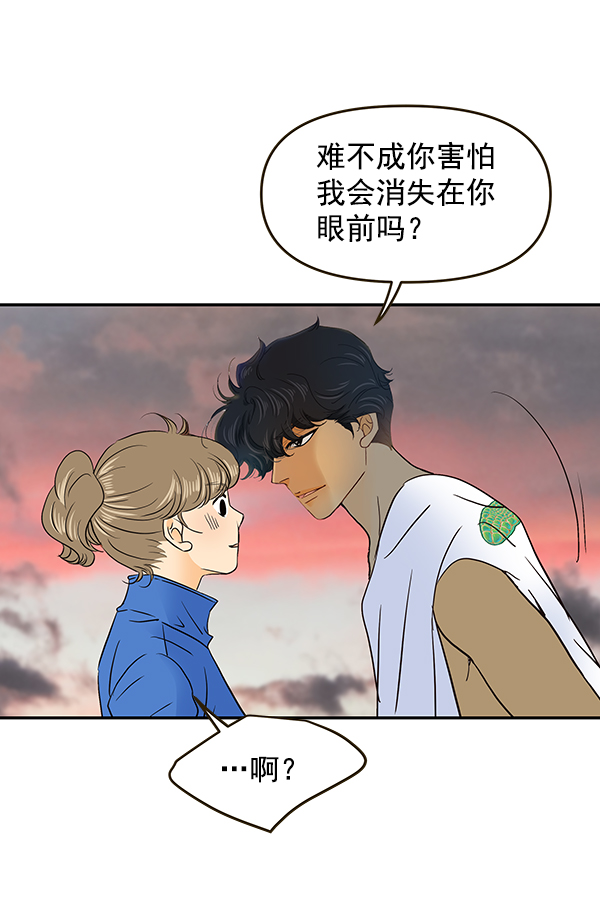 第59话48