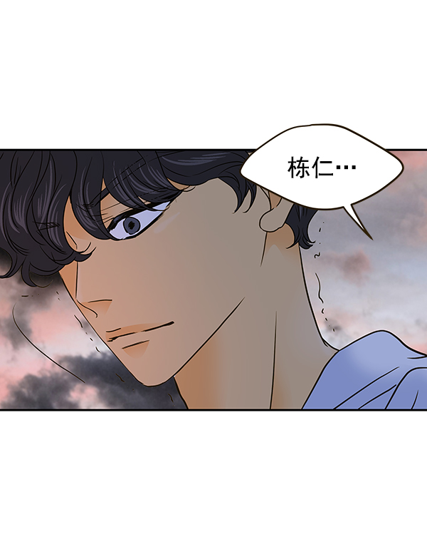 第60话7