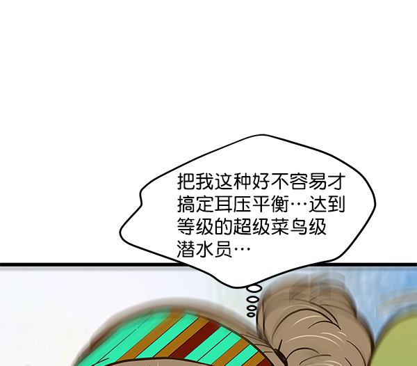 第83话108