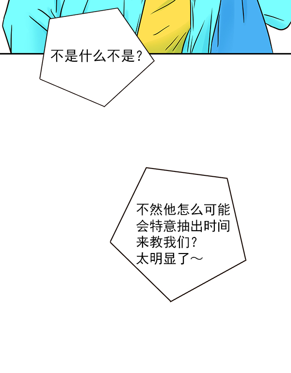 第21话67